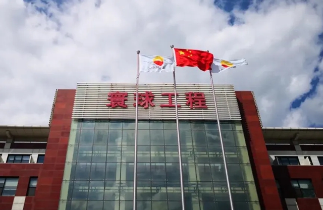 江苏冠军集团成功中标中国石油旗下寰球工程有限公司涂料框架协议采购项目
