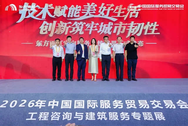 东方雨虹：扎根产业沃土，逐浪全球舞台