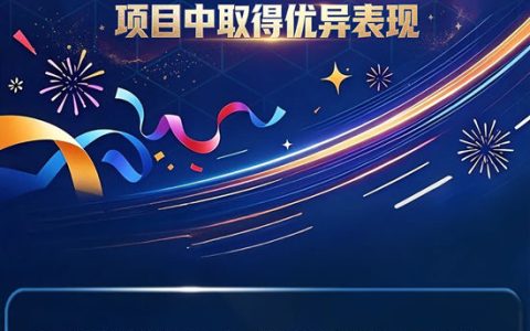斯维图祝贺参赛选手在第48届世界技能大赛汽车喷漆项目中取得优异表现
