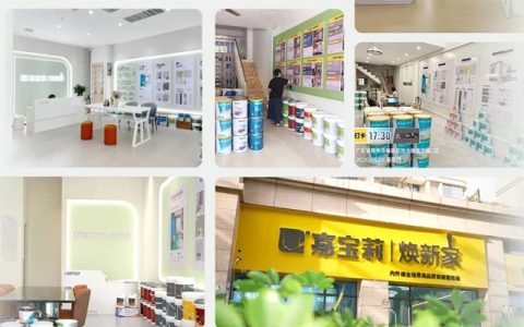 进军百城！嘉宝莉焕新家迎来加速时刻！