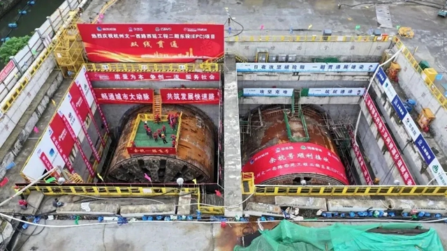 北新防水助力杭州文一西路西延超大直径盾构隧道顺利贯通