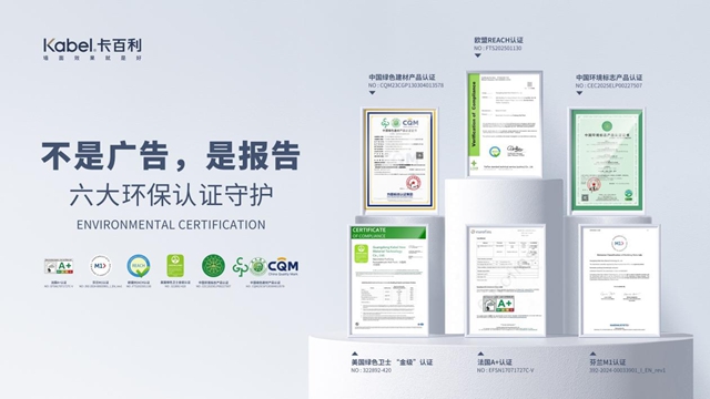 当艺术漆遇见美术馆：卡百利如何把一面墙做成”文化叙事”