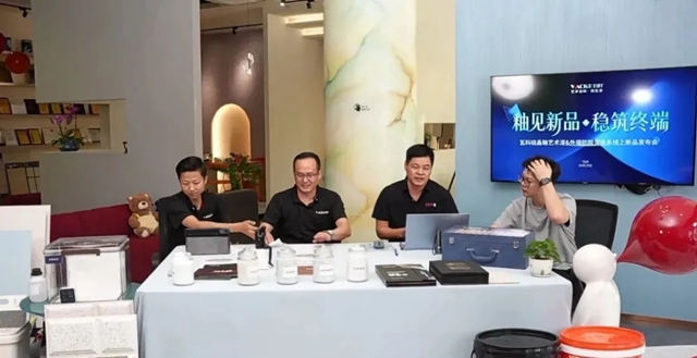 瓦科硅晶釉艺术漆&外墙防脱落体系线上新品发布会圆满成功