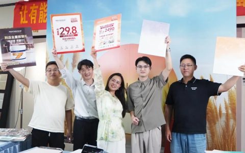 国庆焕新·蒙太奇大场直播战报 | 没白忙！30万+曝光，128单成交