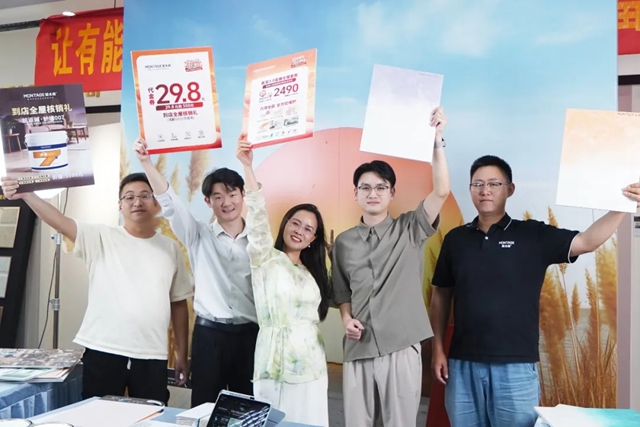 国庆焕新·蒙太奇大场直播战报 | 没白忙！30万+曝光，128单成交