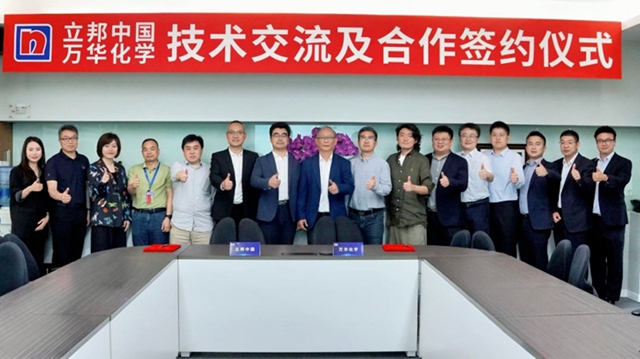 万华化学建筑涂料与防水材料落定，立邦/三棵树/北新入围