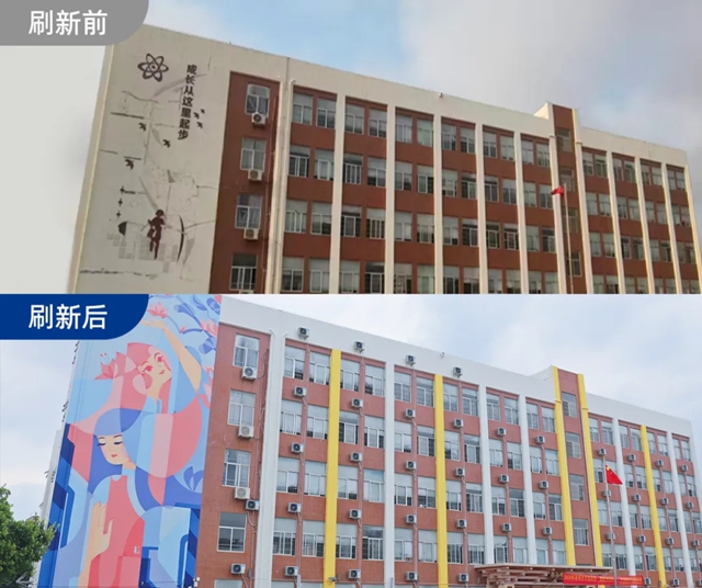 立邦携手湛江钢铁开展「为爱上色」公益助学,刷新校园成长空间