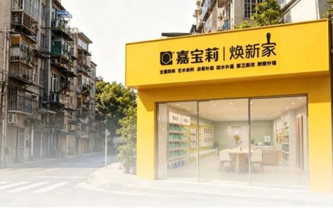十多年涂料老兵，在嘉宝莉找到了事业增长的最佳路径