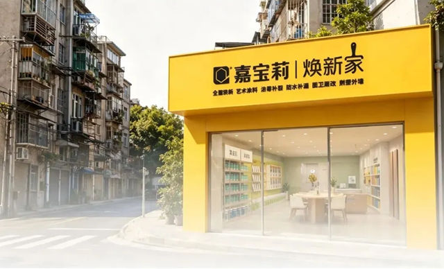 十多年涂料老兵，在嘉宝莉找到了事业增长的最佳路径