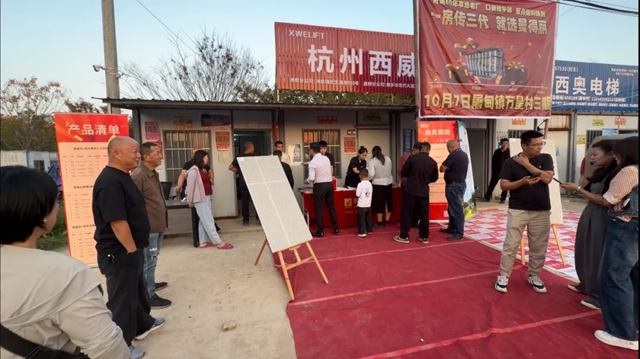 曼得丽携手经销商万星村下乡万星村团购圆满收官