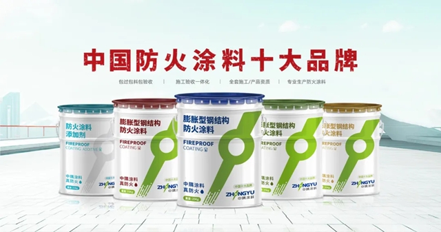 护航湾区文化新地标!中隅涂料承接前海博物馆配套项目钢结构防火工程