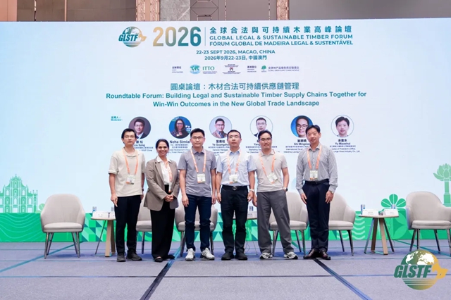 从澳门看世界|展辰新材亮相GLSTF2026 与世界木业共话可持续未来