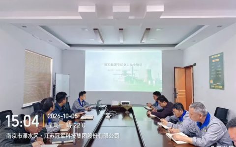 落实“六个一” 护航复工复产｜冠军集团全面开工，安全先行