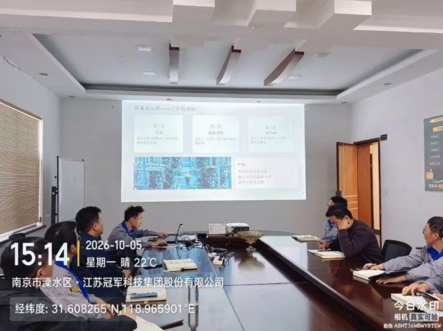 落实“六个一” 护航复工复产|冠军集团全面开工,安全先行