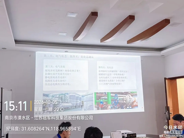 落实“六个一” 护航复工复产|冠军集团全面开工,安全先行