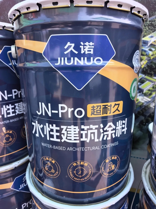 久诺助力煤科总院改造，解码城市更新“北京样板”