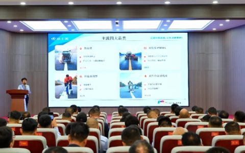 踔厉奋发 勇毅前行–洁士美月度销售会议暨全体员工大会圆满举行