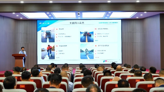 踔厉奋发 勇毅前行–洁士美月度销售会议暨全体员工大会圆满举行
