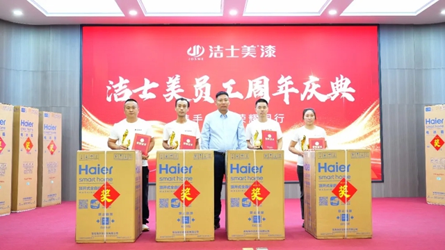 踔厉奋发 勇毅前行--洁士美月度销售会议暨全体员工大会圆满举行