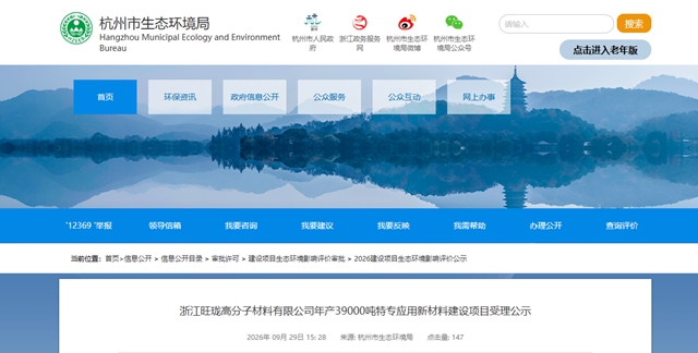 投资4.32亿,年产3.9万吨!三家涂企合体建厂迎来最新进展