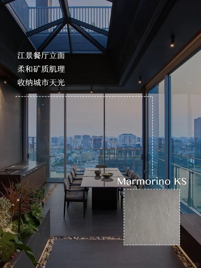 Novacolor × The One Penthouse顶层公寓：以天然肌理，织就顶层奢境