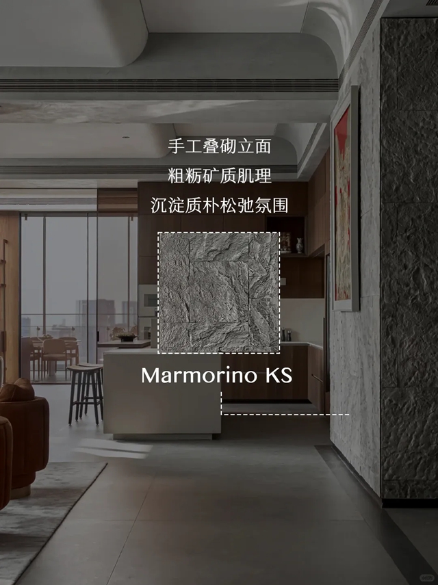 Novacolor × The One Penthouse顶层公寓：以天然肌理，织就顶层奢境