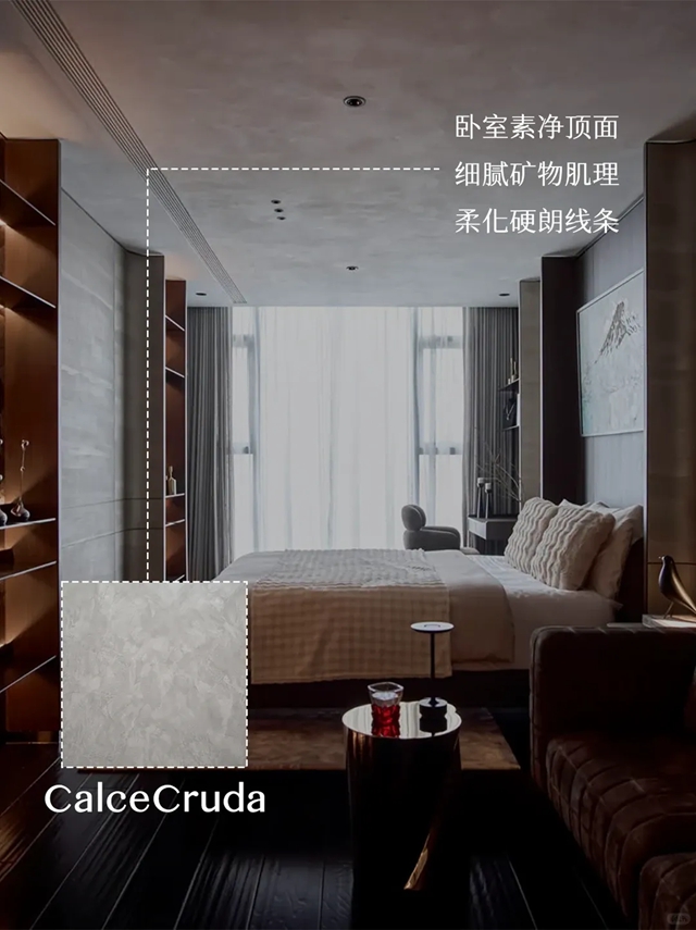 Novacolor × The One Penthouse顶层公寓：以天然肌理，织就顶层奢境