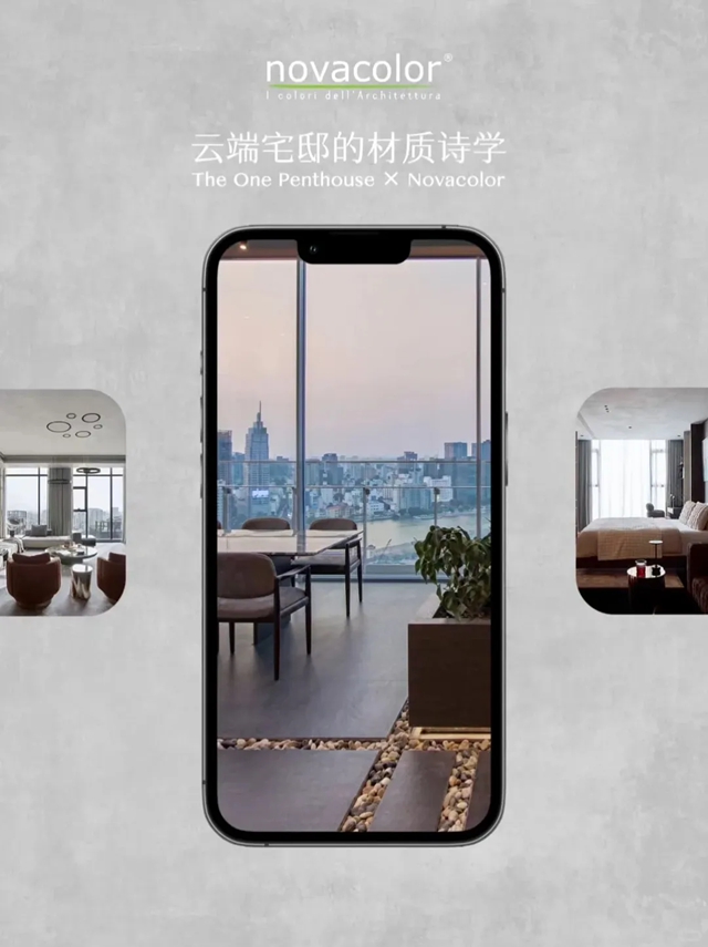 Novacolor × The One Penthouse顶层公寓：以天然肌理，织就顶层奢境