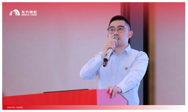 东方雨虹工建集团浙江公司四季度冲刺全员大会圆满召开