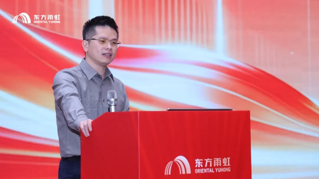 东方雨虹工建集团浙江公司四季度冲刺全员大会圆满召开