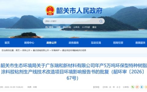 年产5万吨！粤北又一涂料相关产能迎来最新进展