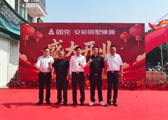 开业即回本！狂签15家业主，80万+订单！安彩别墅焕新南昌青山湖旗舰店火爆开幕