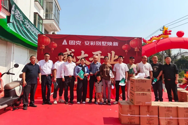 开业即回本!狂签15家业主,80万+订单!安彩别墅焕新南昌青山湖旗舰店火爆开幕