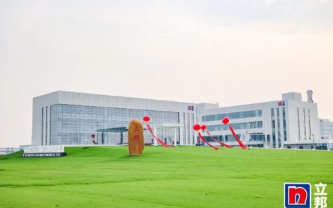 立邦中国绿色工厂增至16家，4家工厂新获省级认定