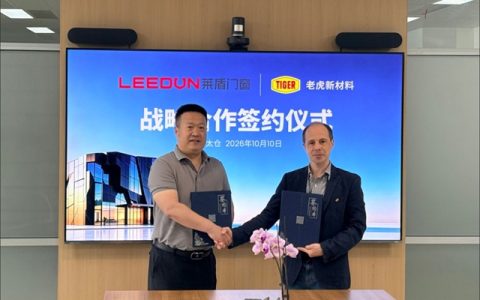 莱盾牵手百年老虎涂料，粉末涂料杀入高端门窗C位