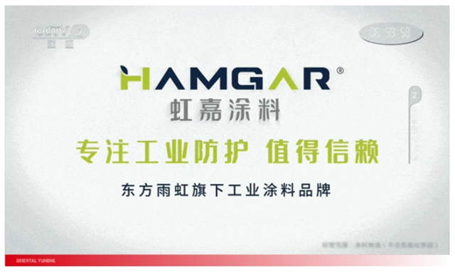 起跑即领跑,虹嘉登上央视舞台