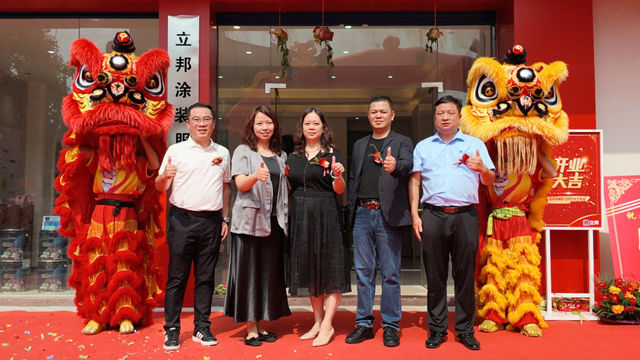 油漆堡·东莞立邦涂装中心开业,涂装人才实训基地揭牌:以品质立标 以人才兴业
