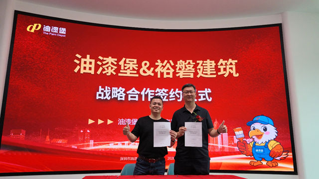 油漆堡·东莞立邦涂装中心开业,涂装人才实训基地揭牌:以品质立标 以人才兴业