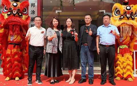 油漆堡·东莞立邦涂装中心开业，涂装人才实训基地揭牌：以品质立标 以人才兴业
