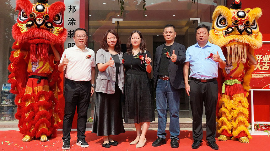 油漆堡·东莞立邦涂装中心开业，涂装人才实训基地揭牌：以品质立标 以人才兴业