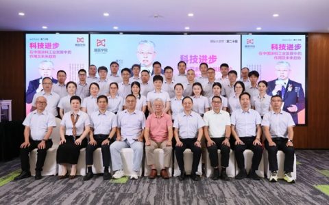 展辰大讲堂｜洞见科技力量，解码中国涂料工业技术进阶之路