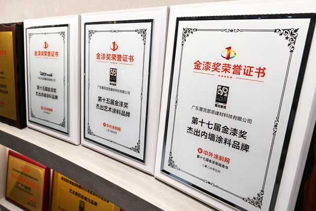 不拼低价，高端项目排队合作！雷克瑟思底气何在？——中外涂料网专访大正彩翼董事长雷洪正