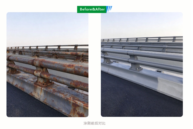 以工业精度守基建长青｜三棵树工业涂料双体系防腐方案守护沈阳长青桥焕新