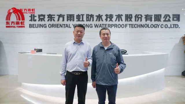 双向赋能 筑牢品质根基｜东方雨虹携手广州轩怡装饰共建品质人居新标杆