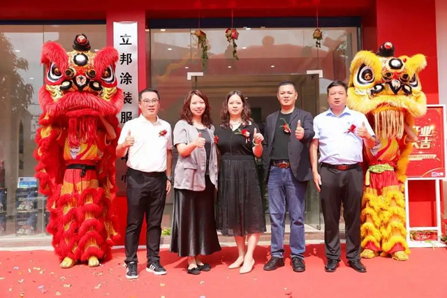 油漆堡东莞立邦涂装服务中心开业暨涂装人才实训基地揭牌