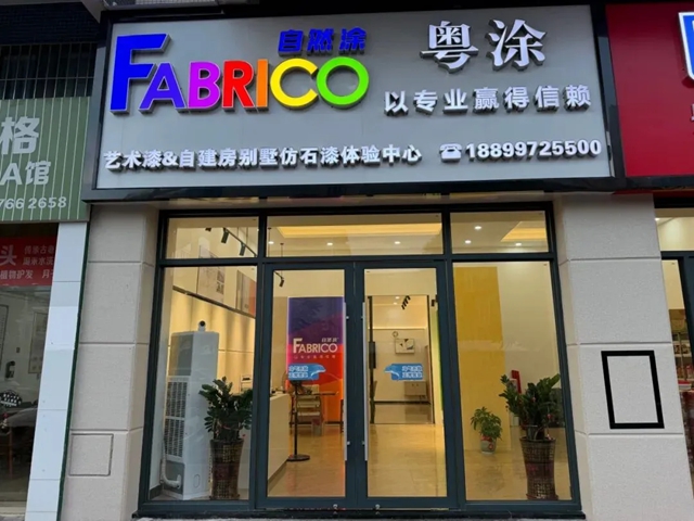 行业遇冷后他跑遍17个乡镇,最终在嘉宝莉找到了新机会