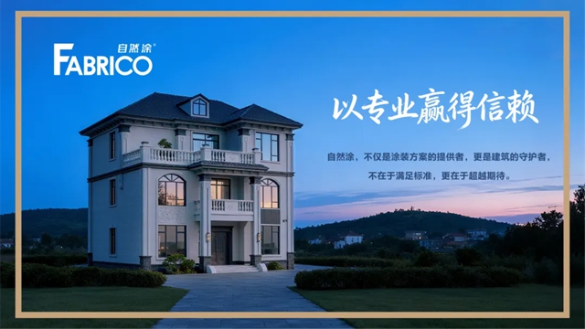 行业遇冷后他跑遍17个乡镇，最终在嘉宝莉找到了新机会