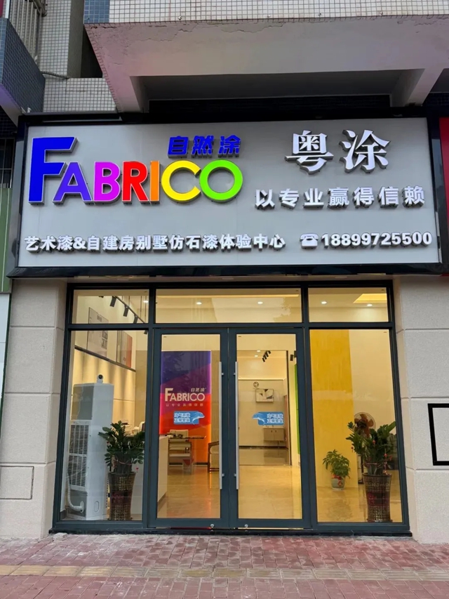 行业遇冷后他跑遍17个乡镇，最终在嘉宝莉找到了新机会