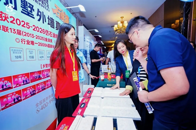 美惠亮相第二届中国乡墅联盟行业交流大会，解码乡墅颜值落地之道