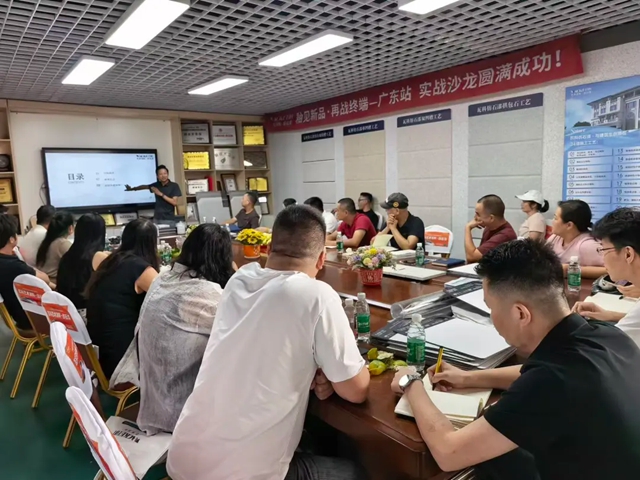 釉见新品 · 再战终端｜瓦科广东站实战沙龙圆满成功